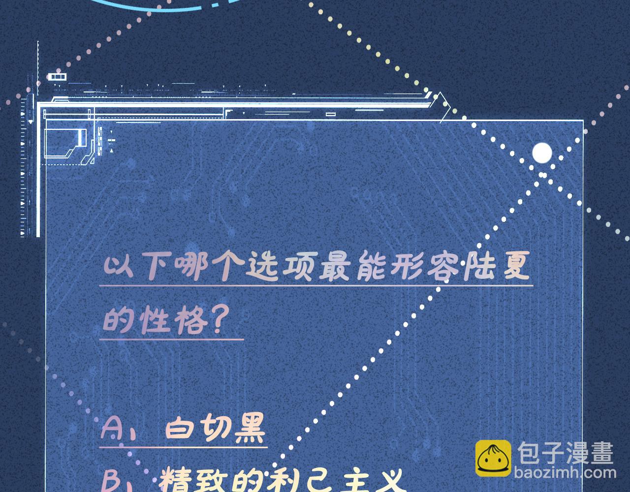 第26话  神秘高手101