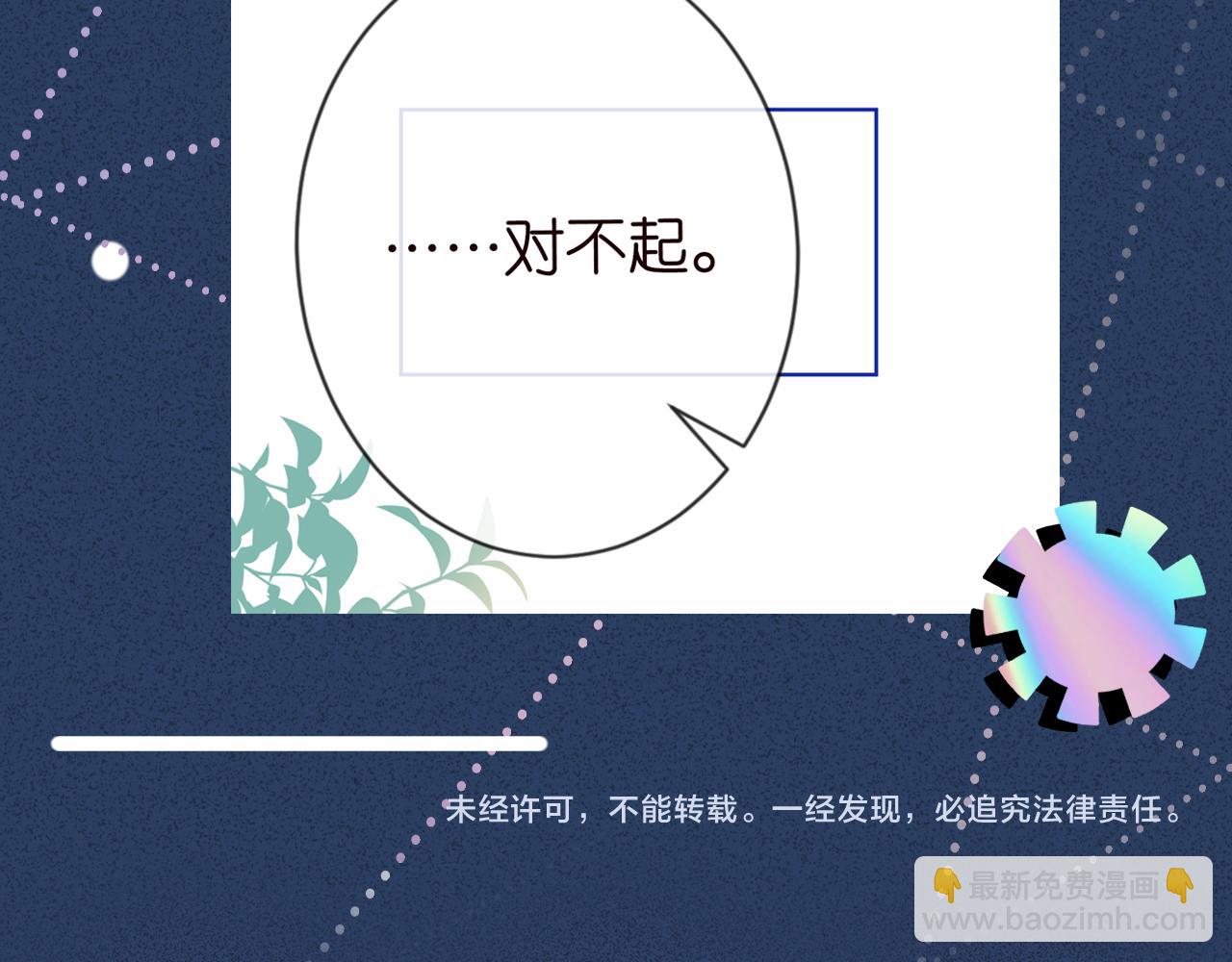 第26话  神秘高手111