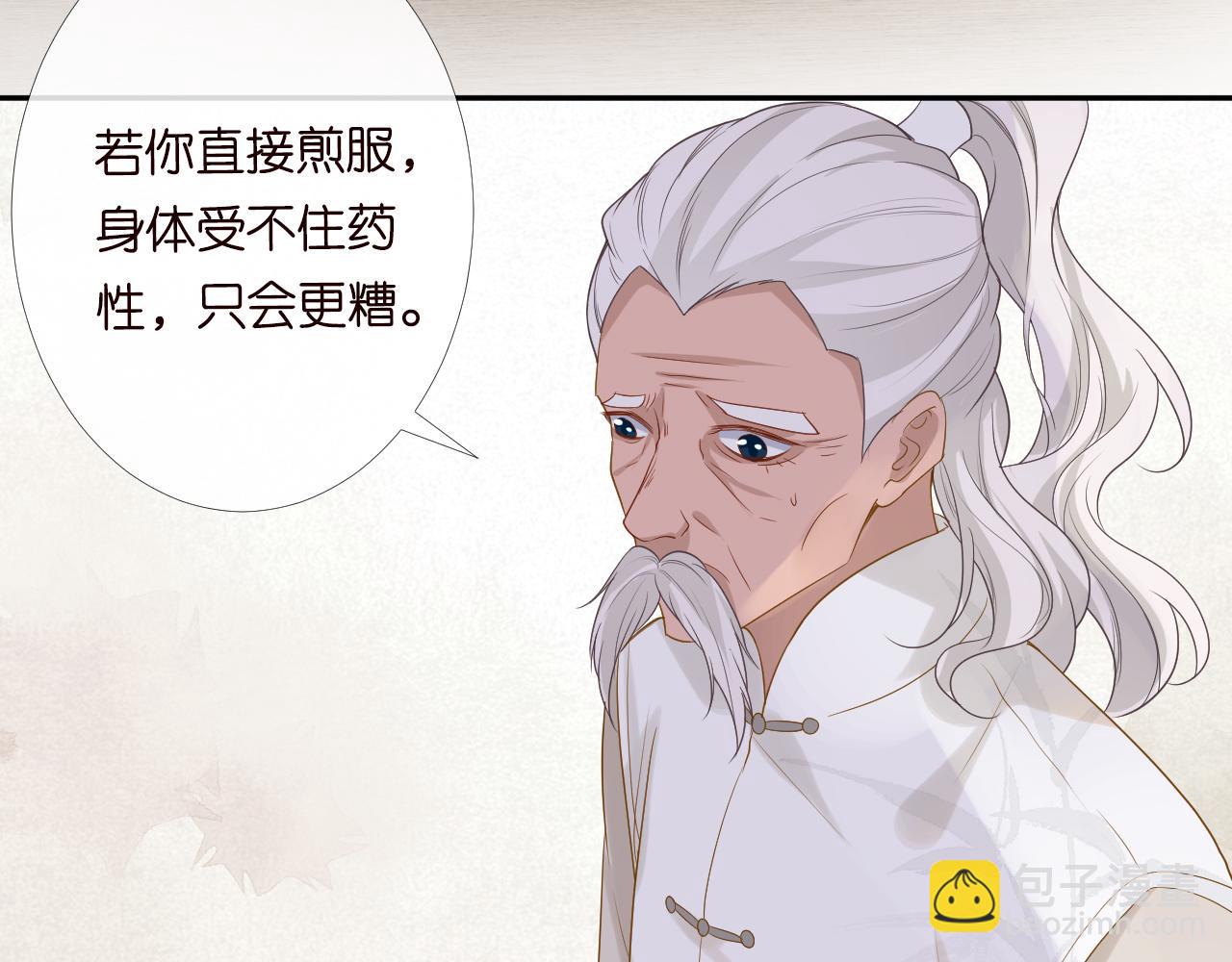 第26话  神秘高手15
