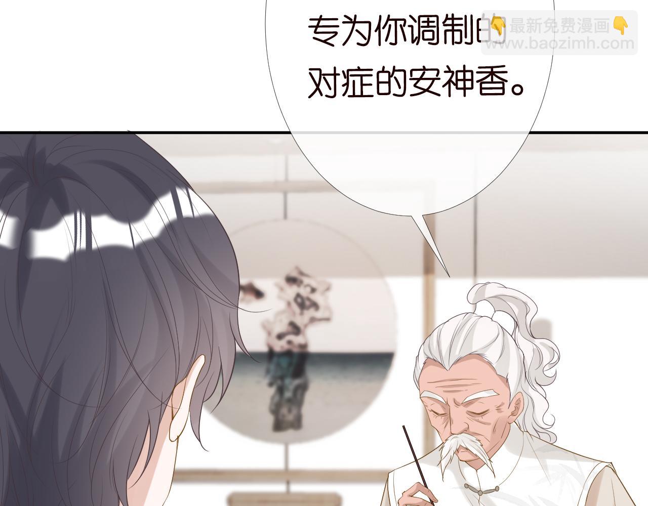 第26话  神秘高手19