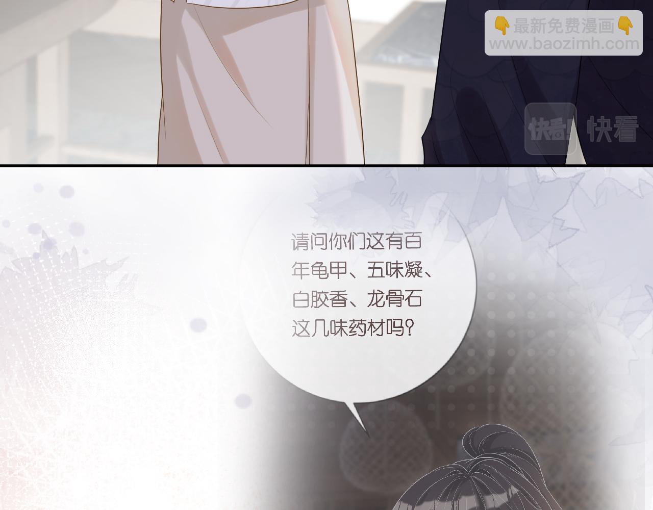 第26话  神秘高手27