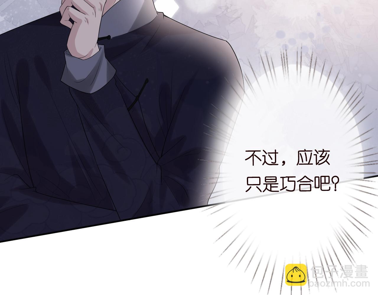第26话  神秘高手29