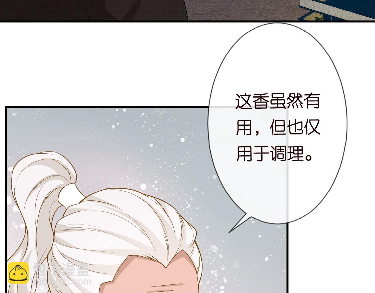 第26话  神秘高手33