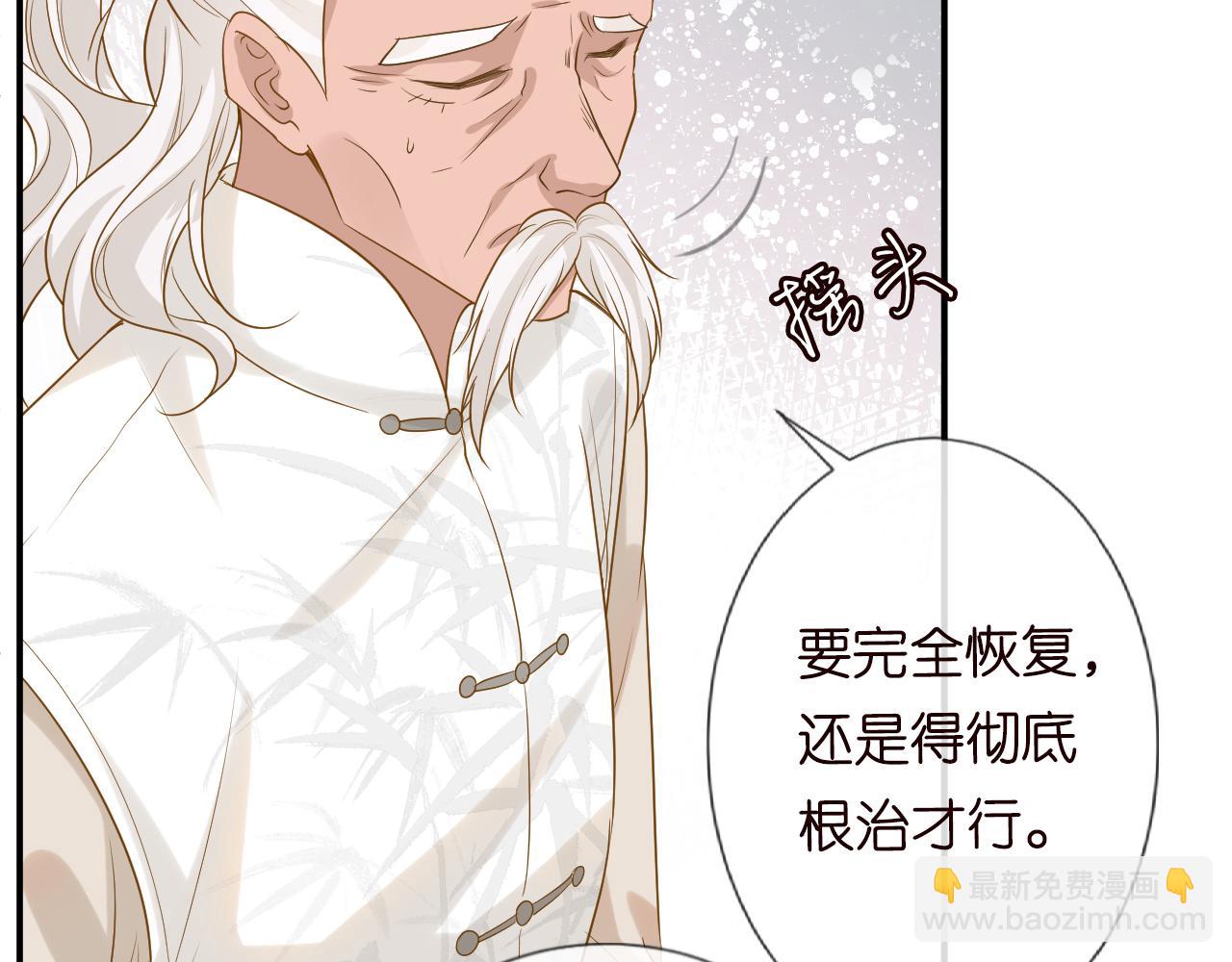第26话  神秘高手34
