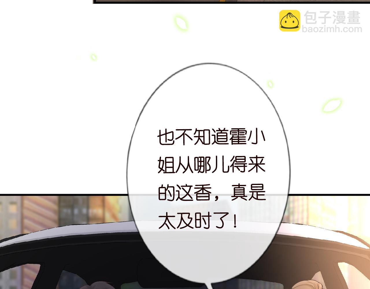 第26话  神秘高手50