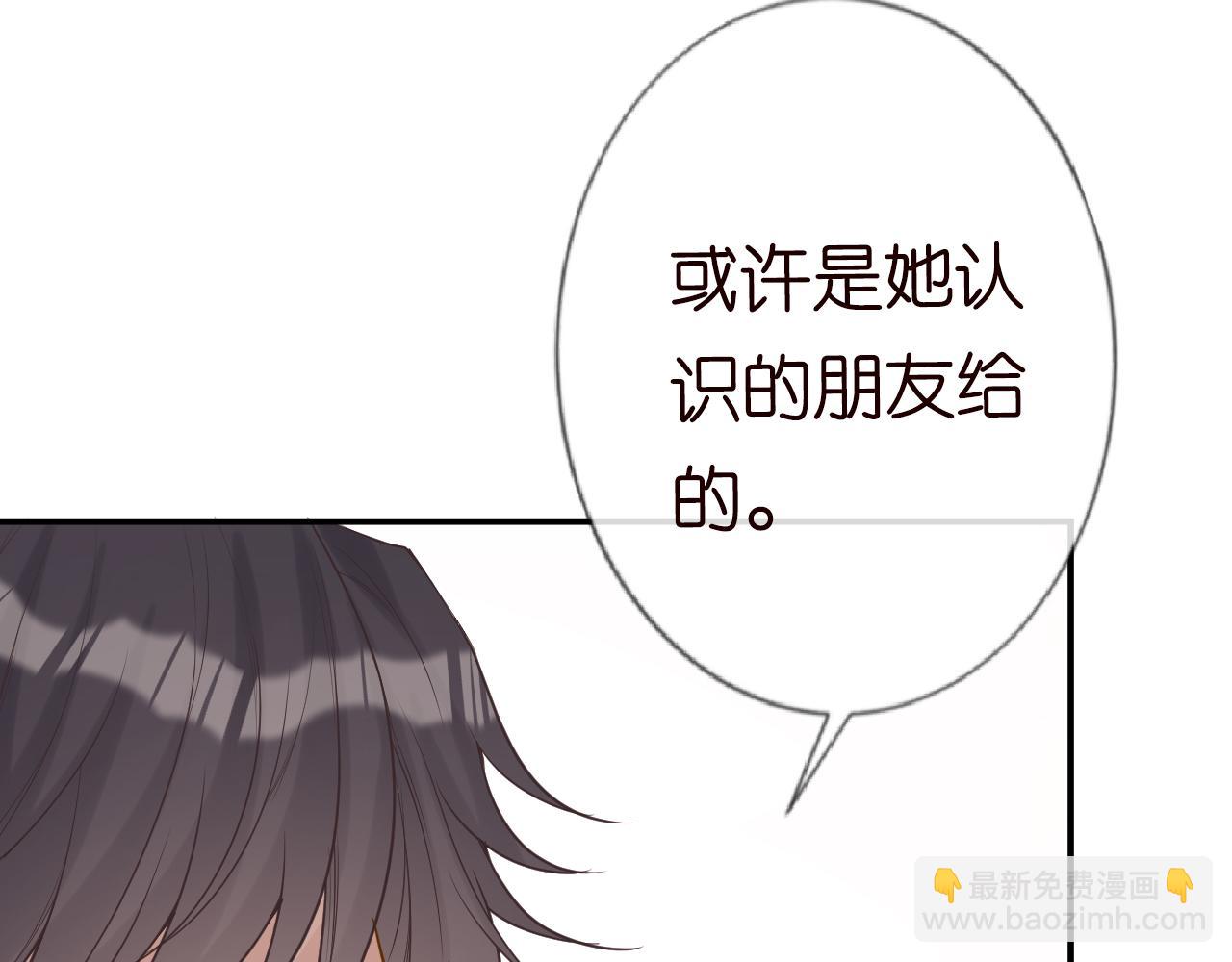 第26话  神秘高手52