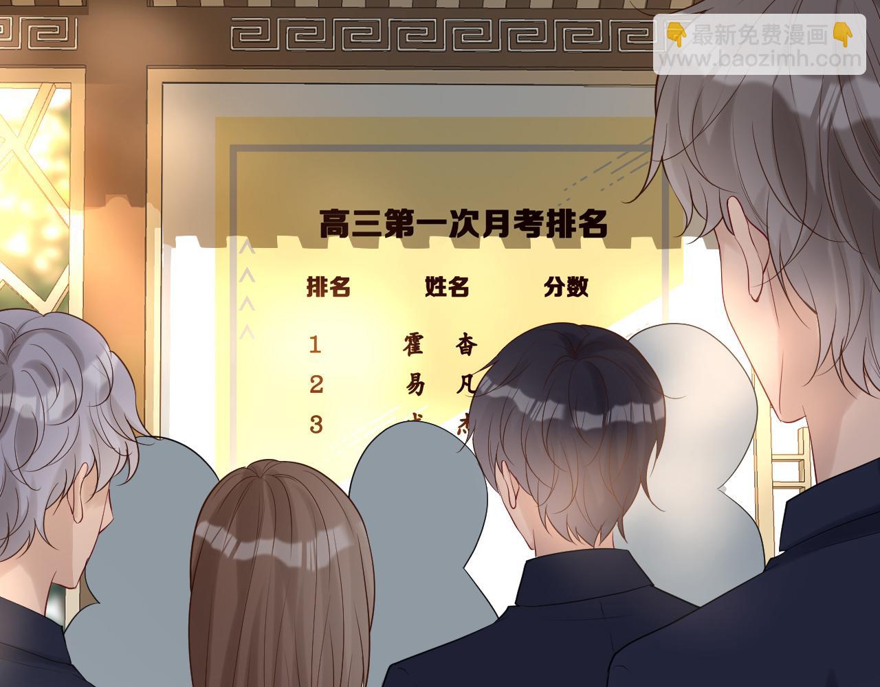 第26话  神秘高手73