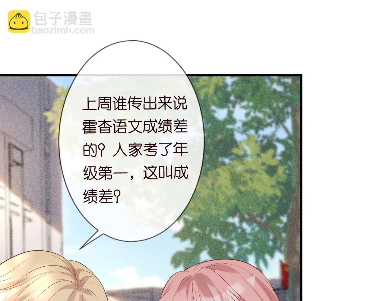 第26话  神秘高手77