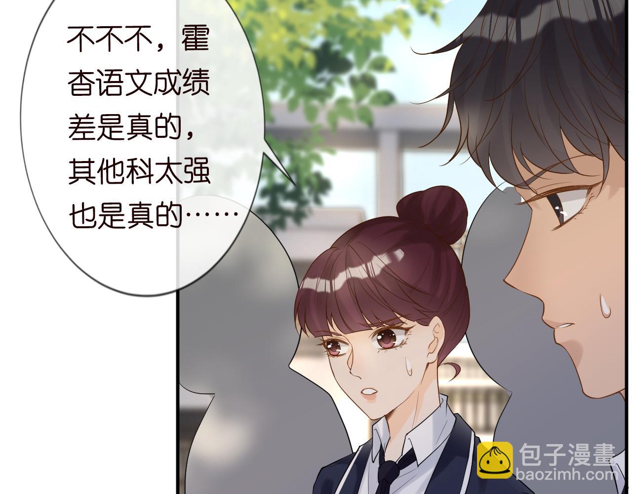 第26话  神秘高手79