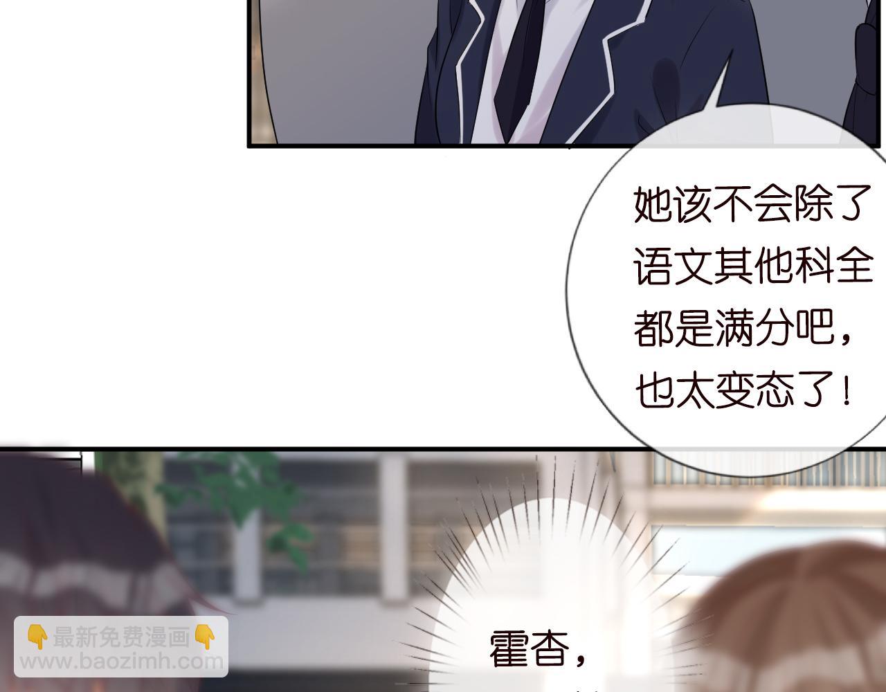 第26话  神秘高手80
