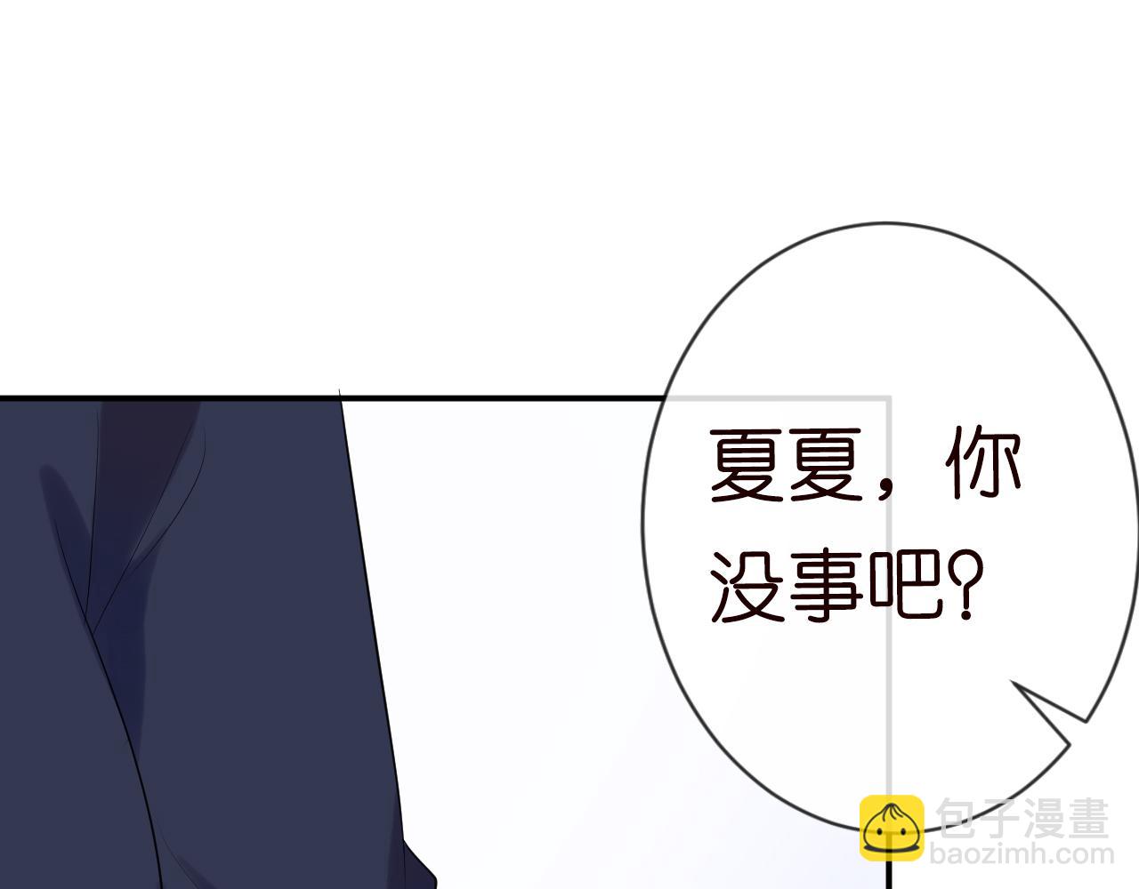 第26话  神秘高手86