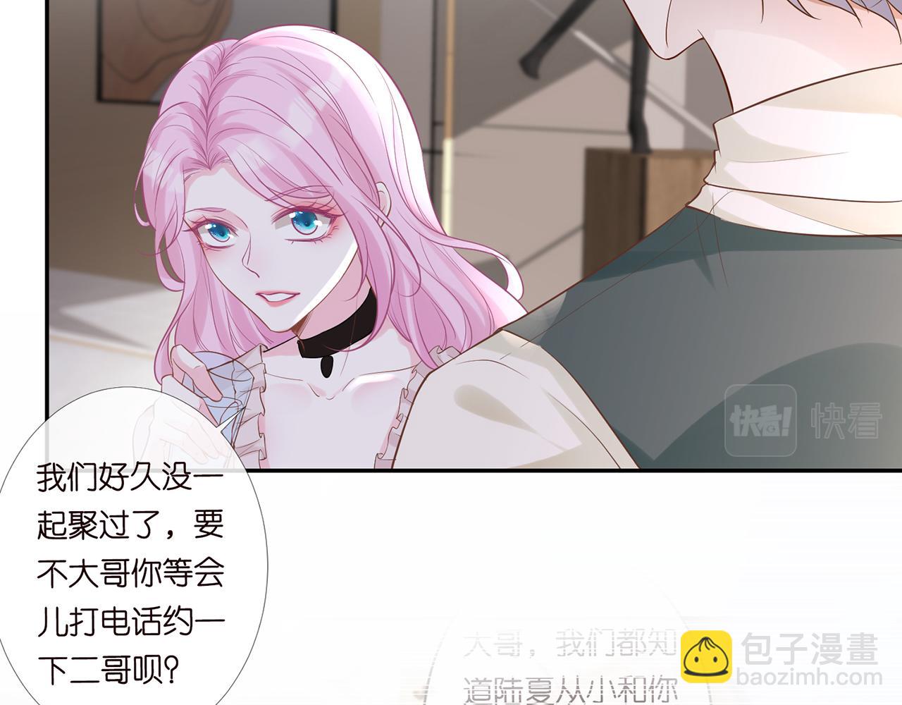 第27话  转变的态度10
