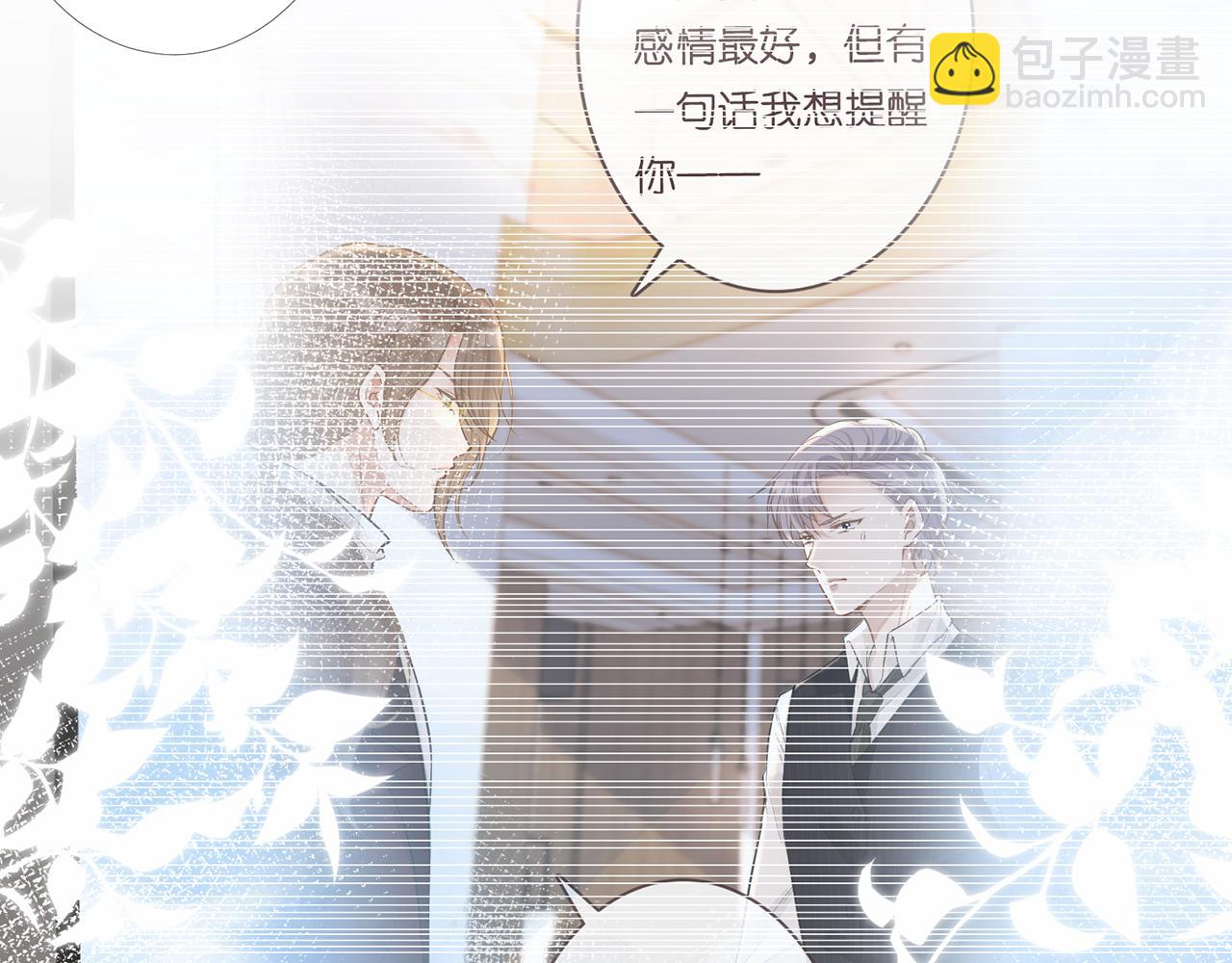 第27话  转变的态度11