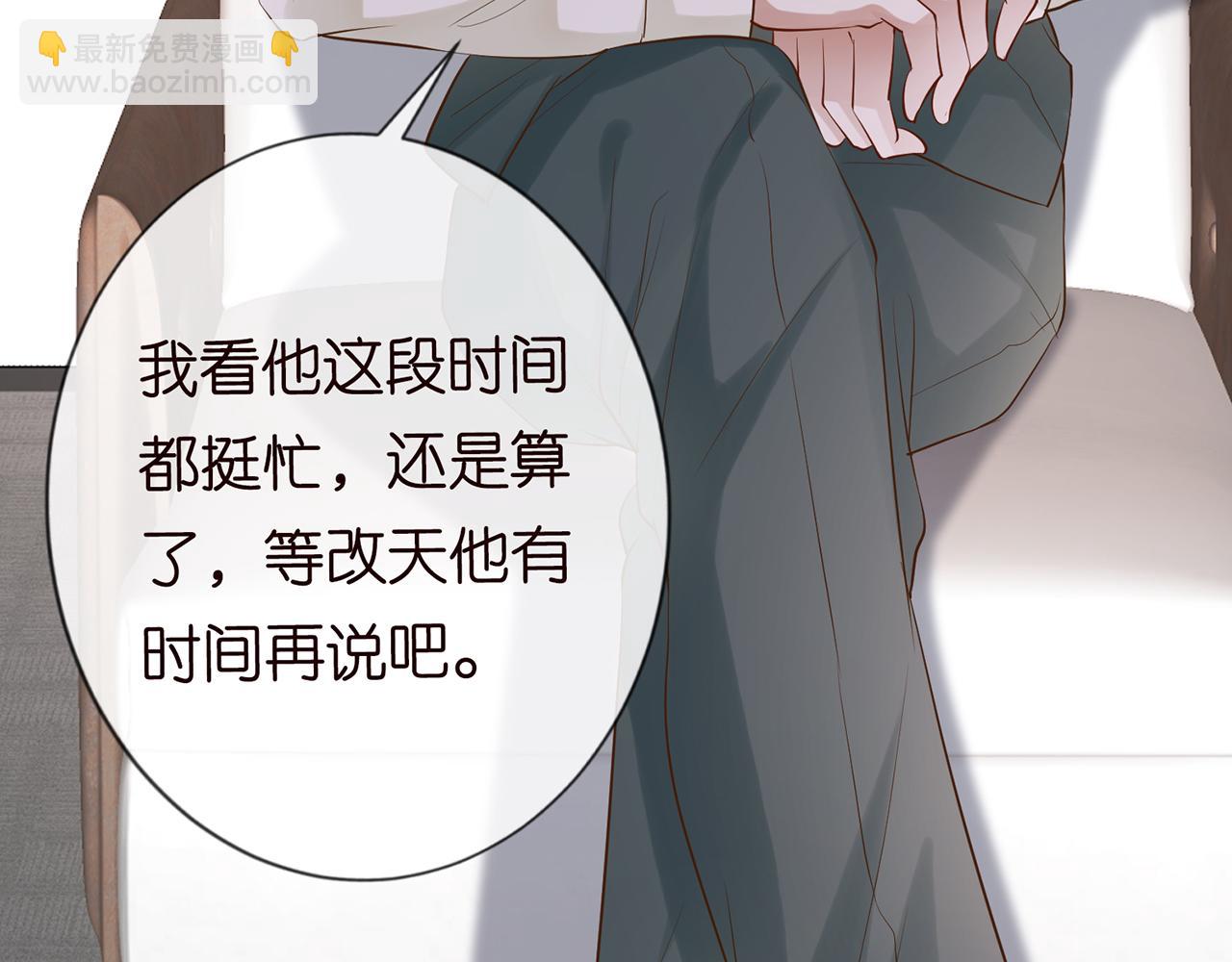 第27话  转变的态度14