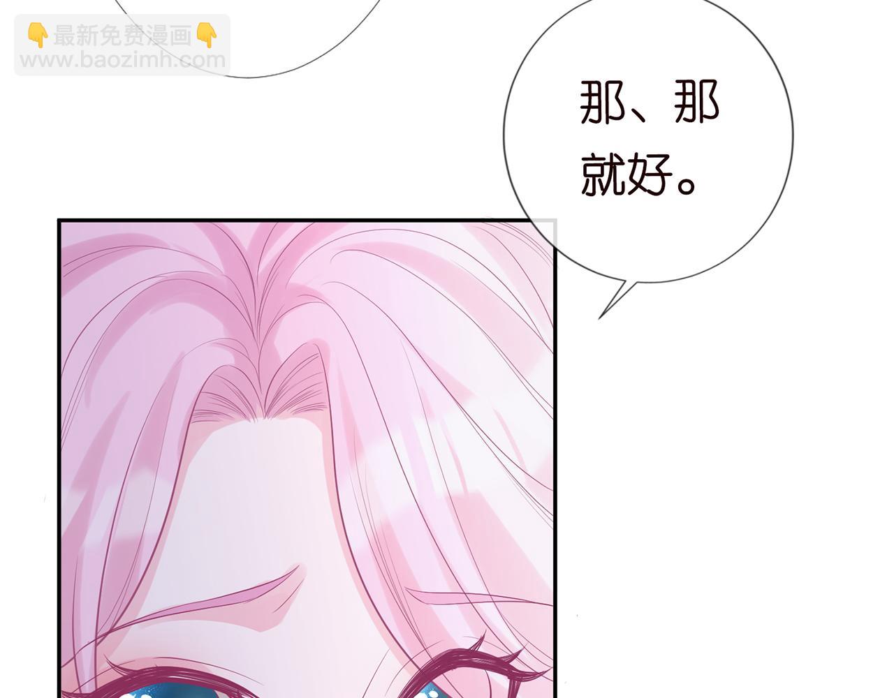 第27话  转变的态度22