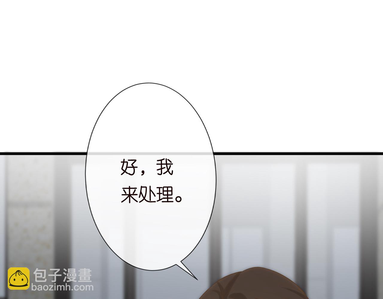 第27话  转变的态度31