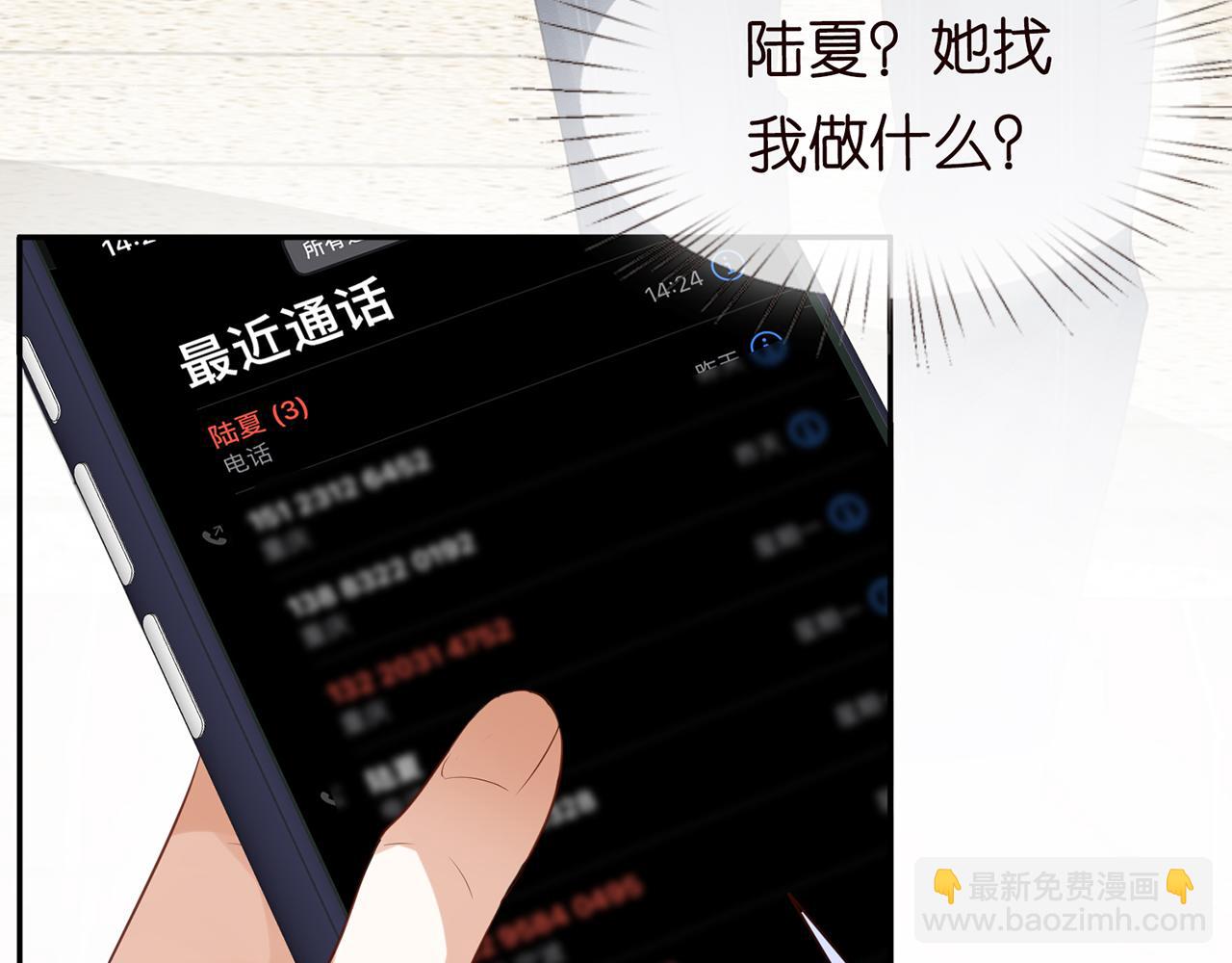 第27话  转变的态度35