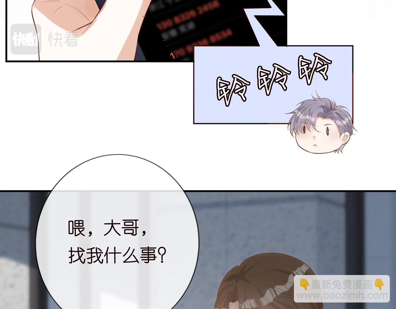 第27话  转变的态度36