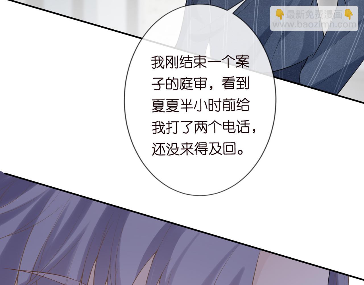 第27话  转变的态度38
