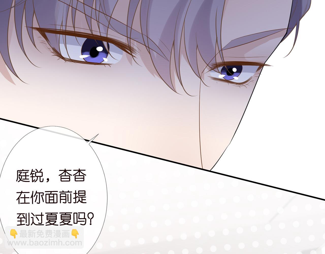第27话  转变的态度39