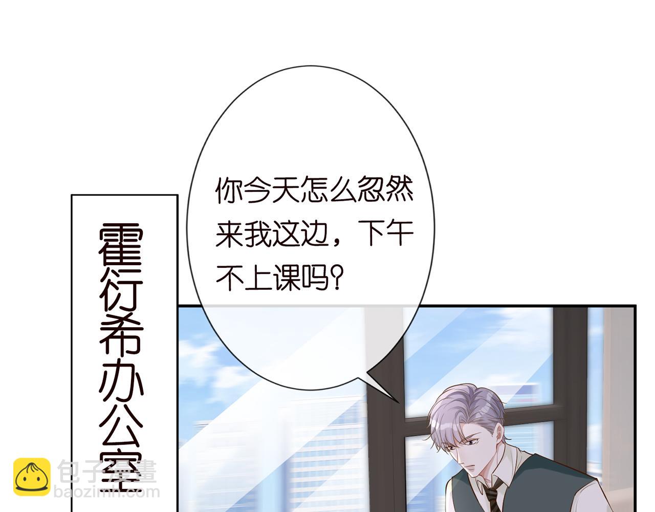 第27话  转变的态度4