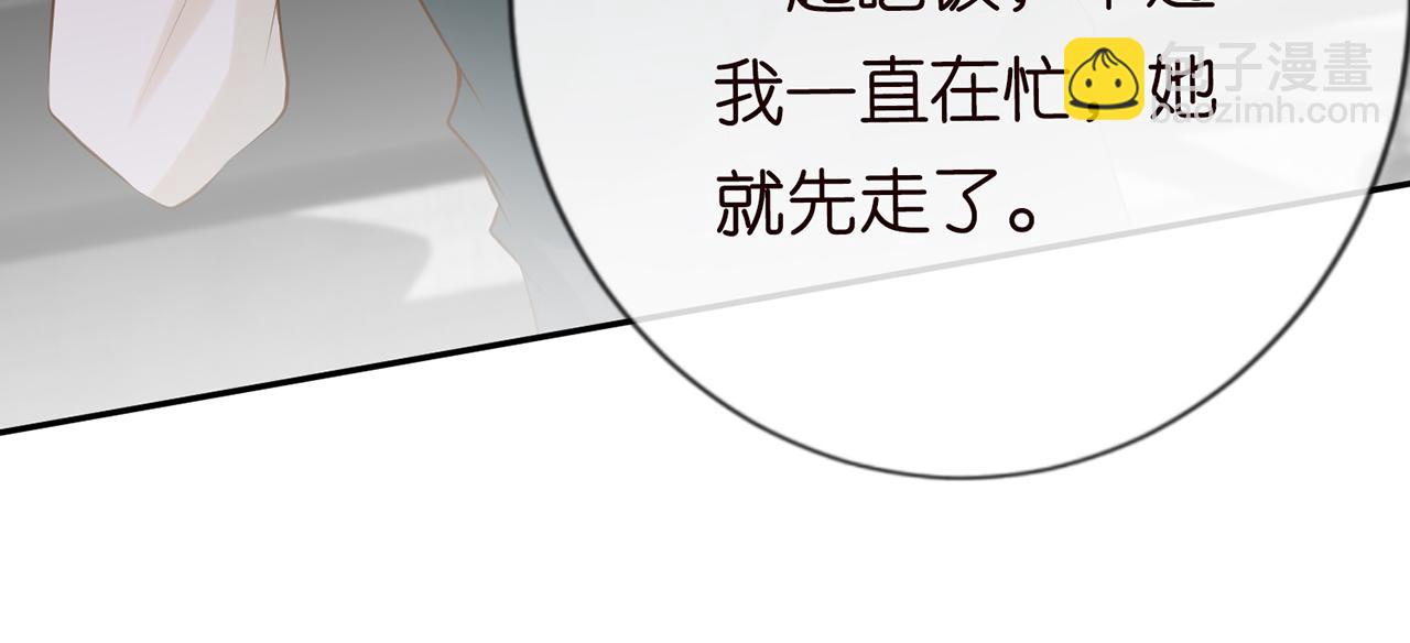 第27话  转变的态度42