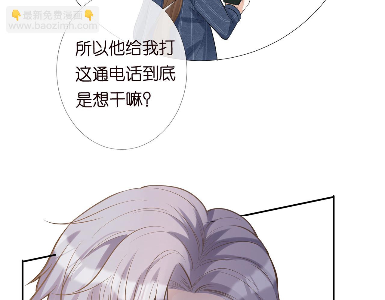 第27话  转变的态度44