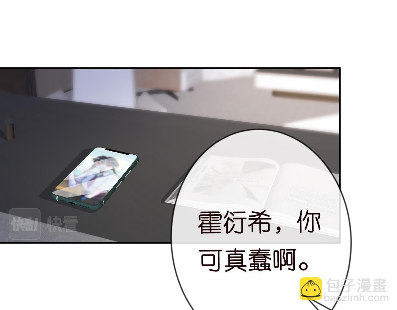 第27话  转变的态度51