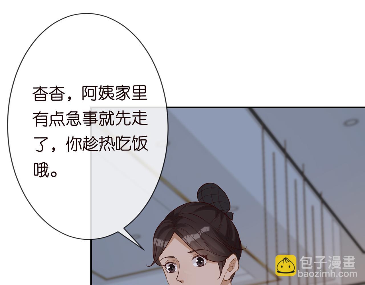 第27话  转变的态度58