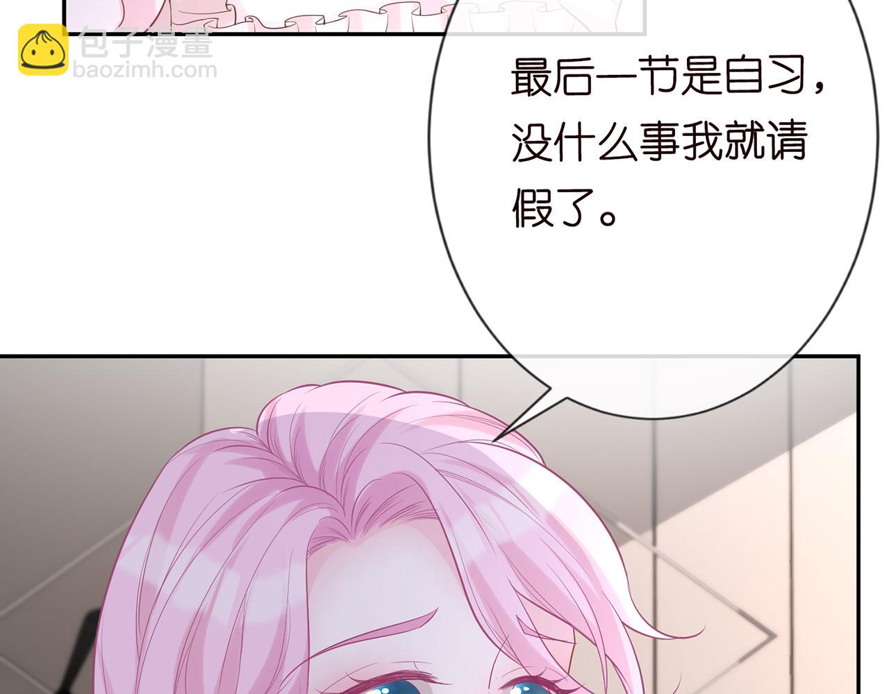 第27话  转变的态度7