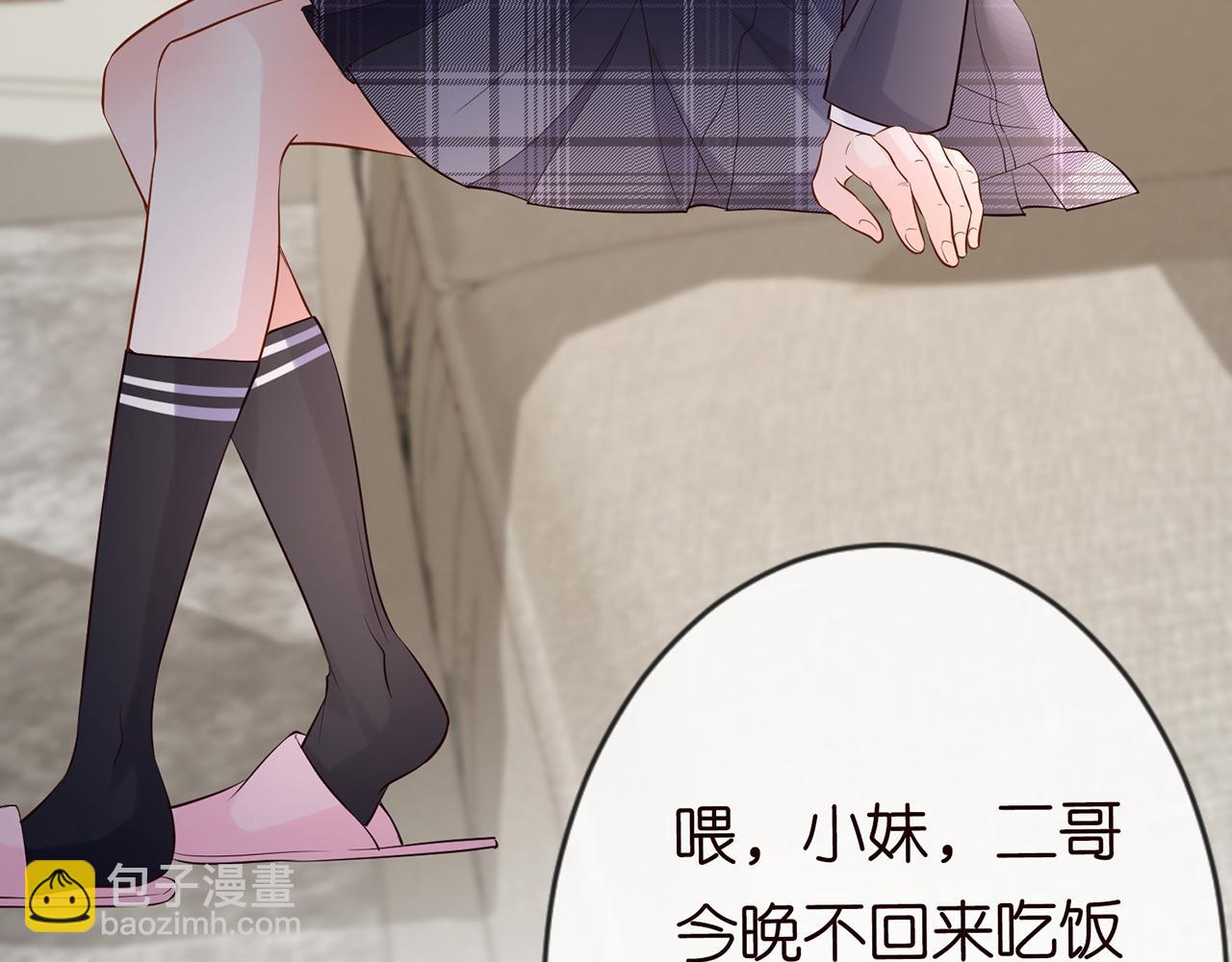 第27话  转变的态度70
