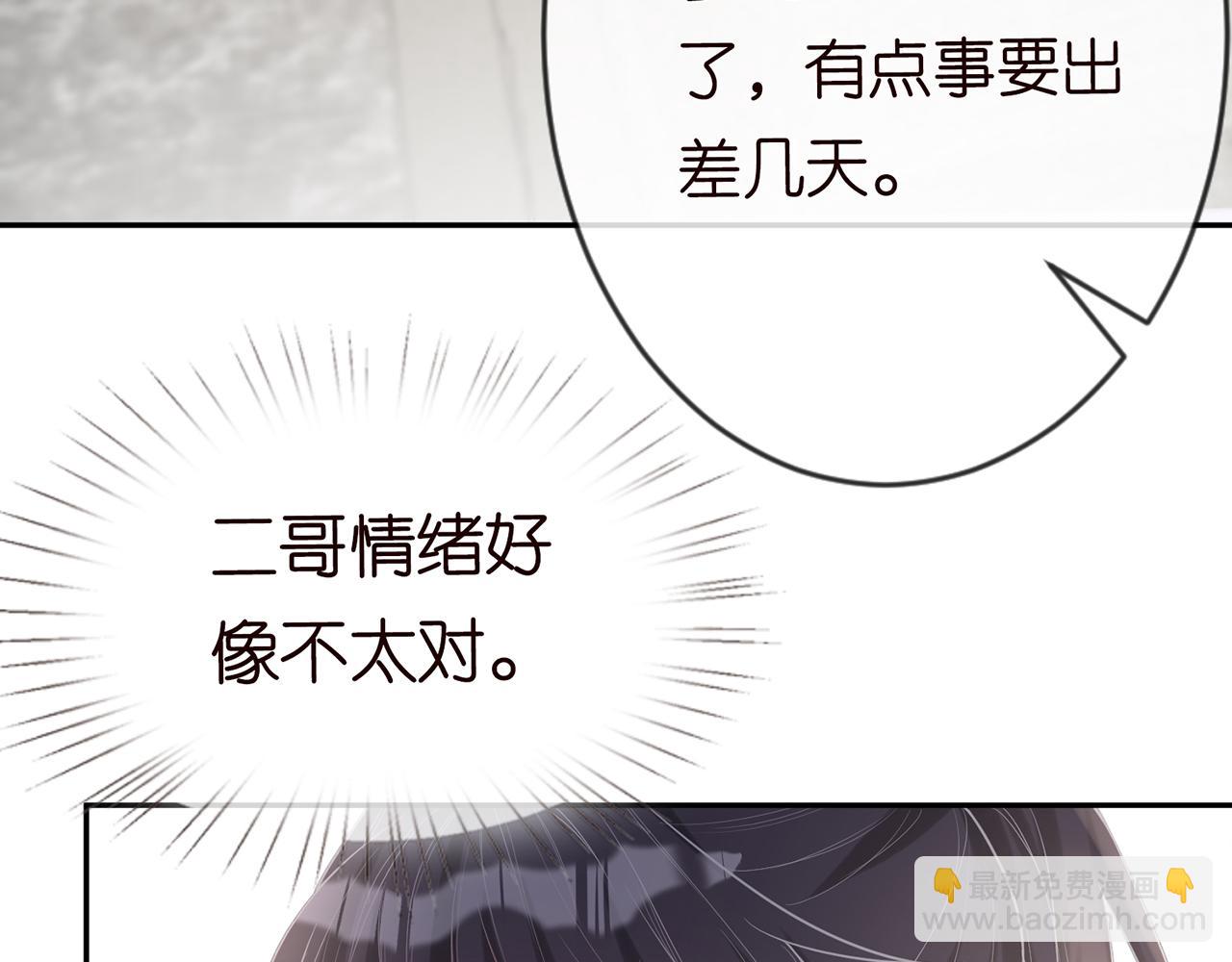 第27话  转变的态度71
