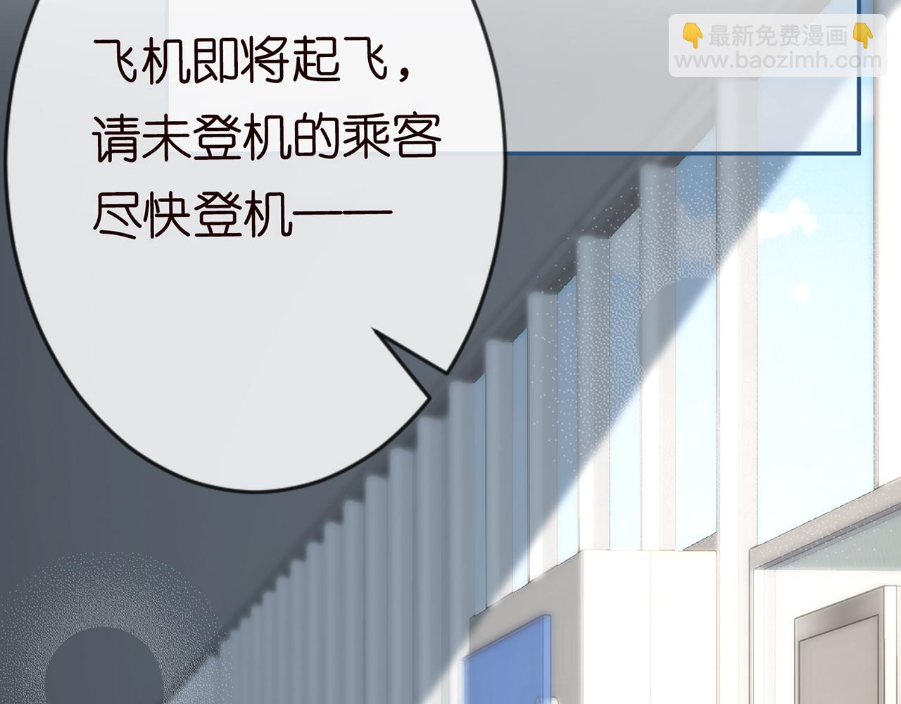 第27话  转变的态度75