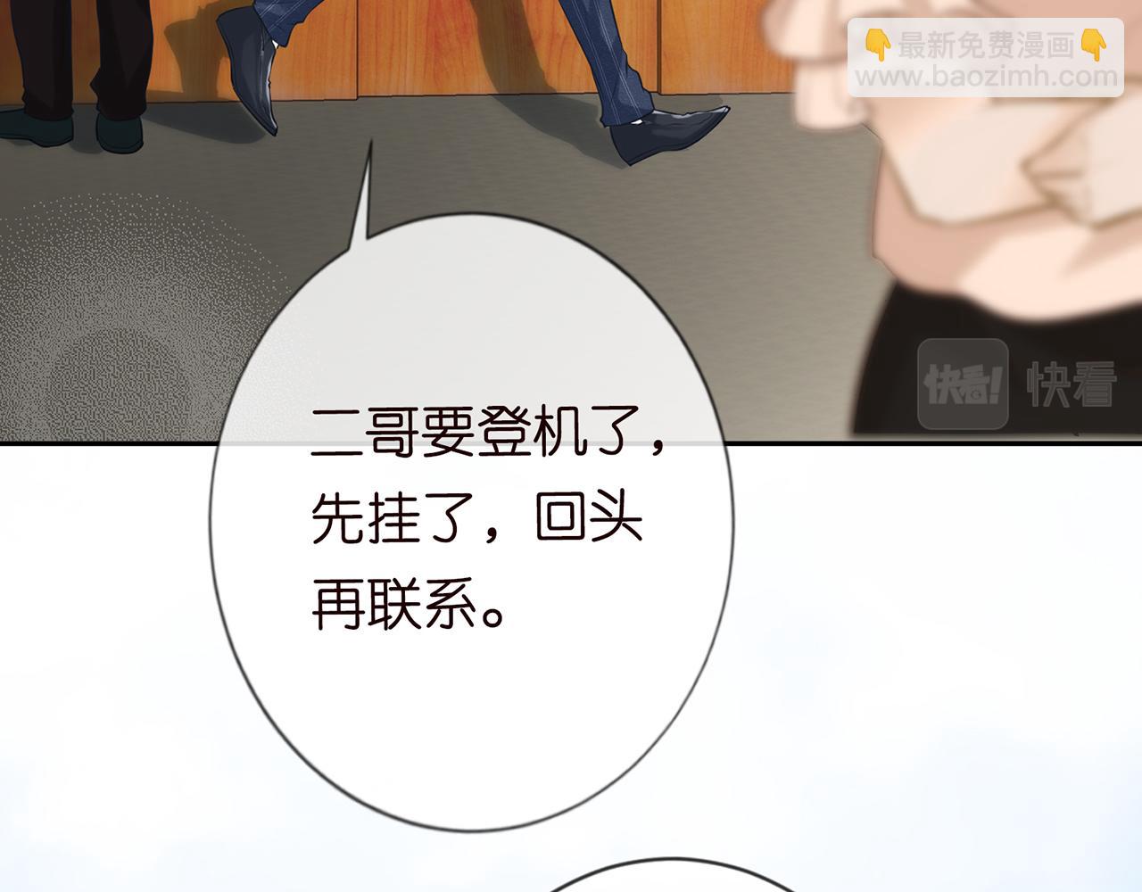 第27话  转变的态度77