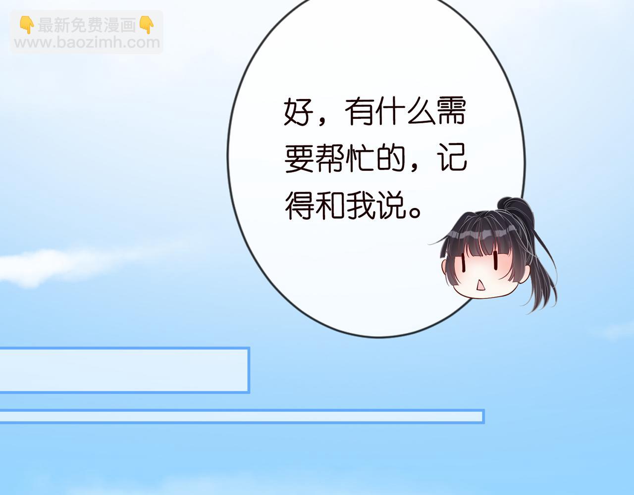 第27话  转变的态度78