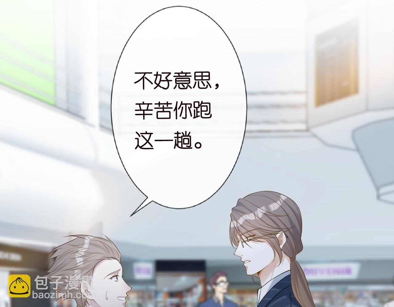 第27话  转变的态度86