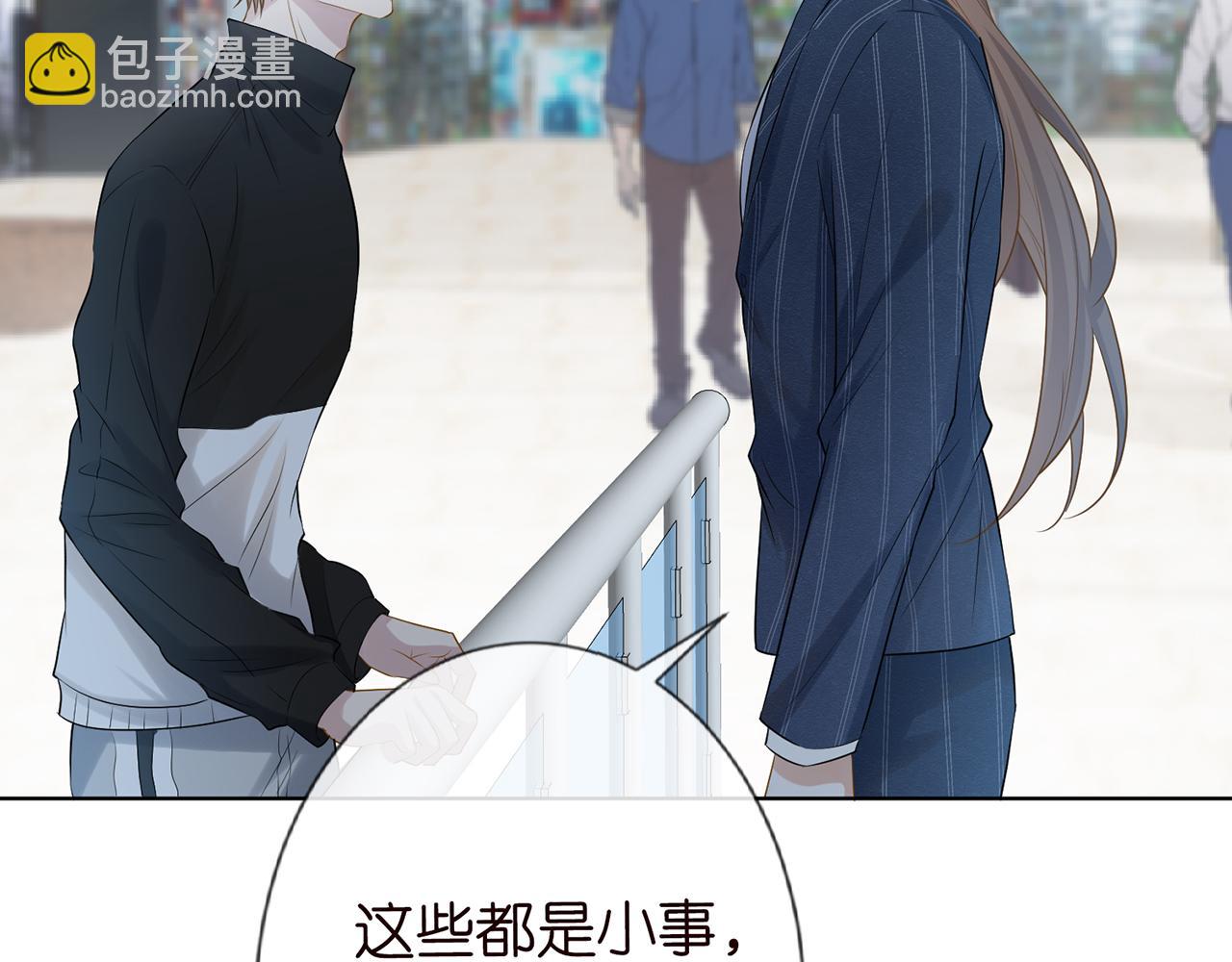 第27话  转变的态度87