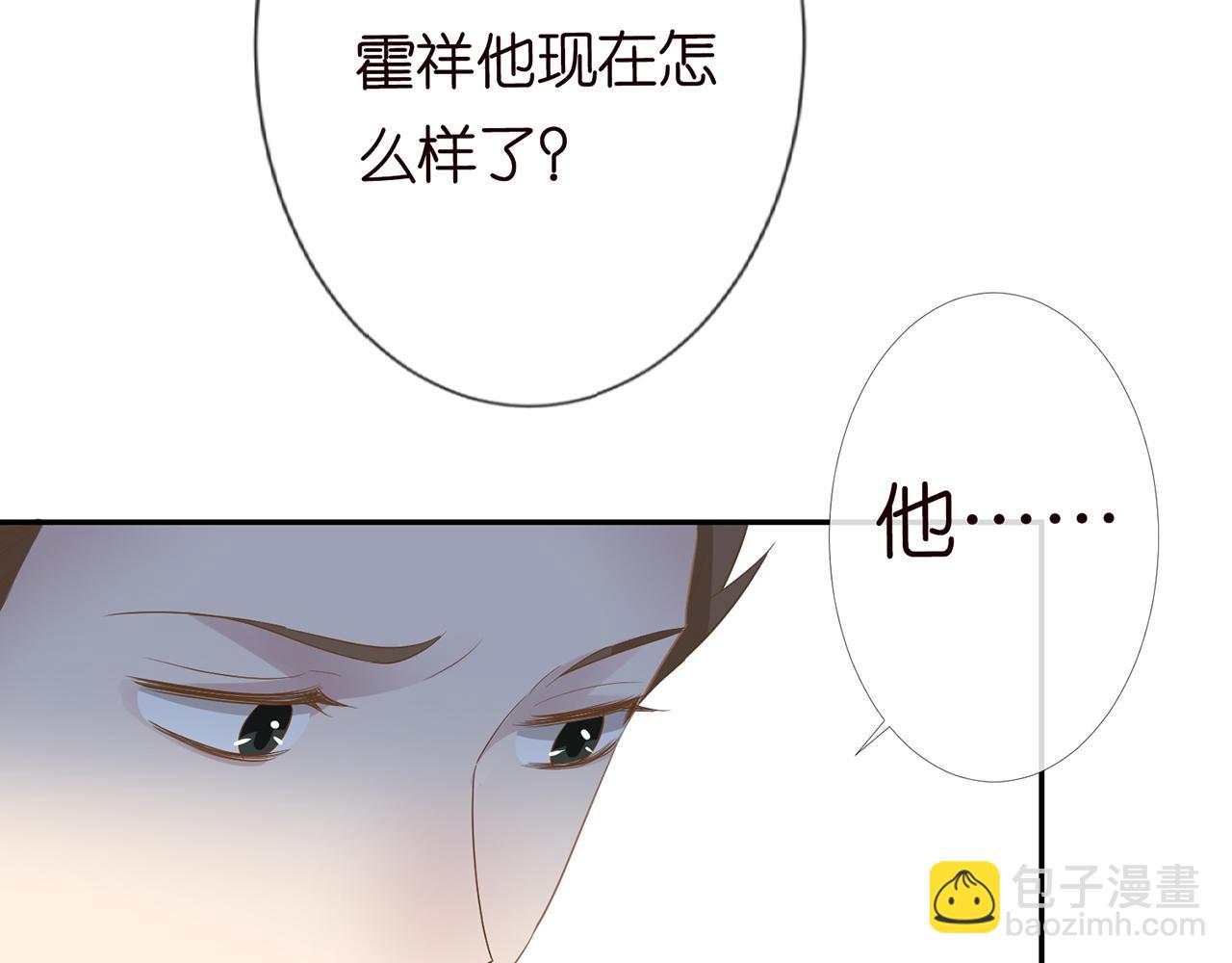 第27话  转变的态度88