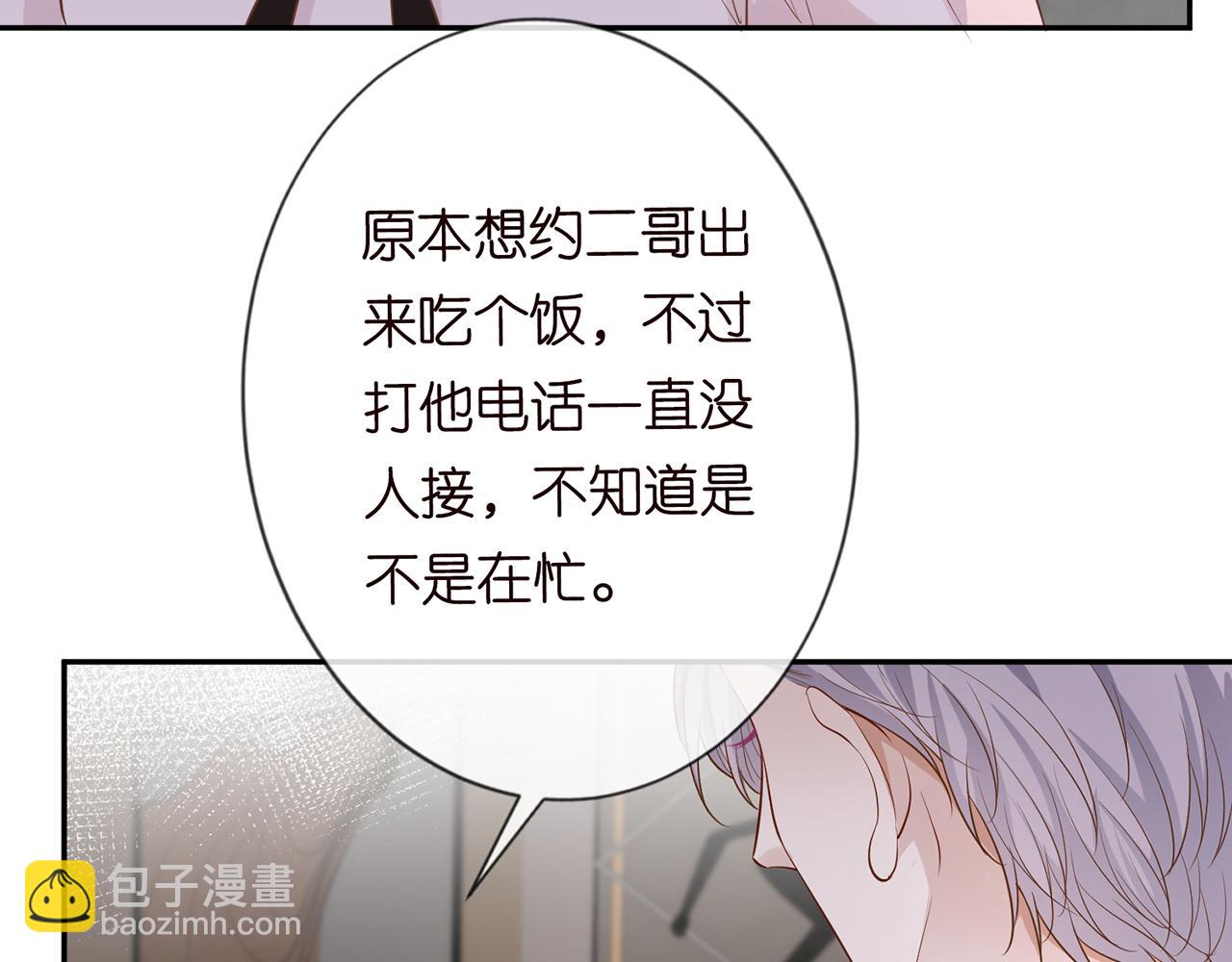 第27话  转变的态度9