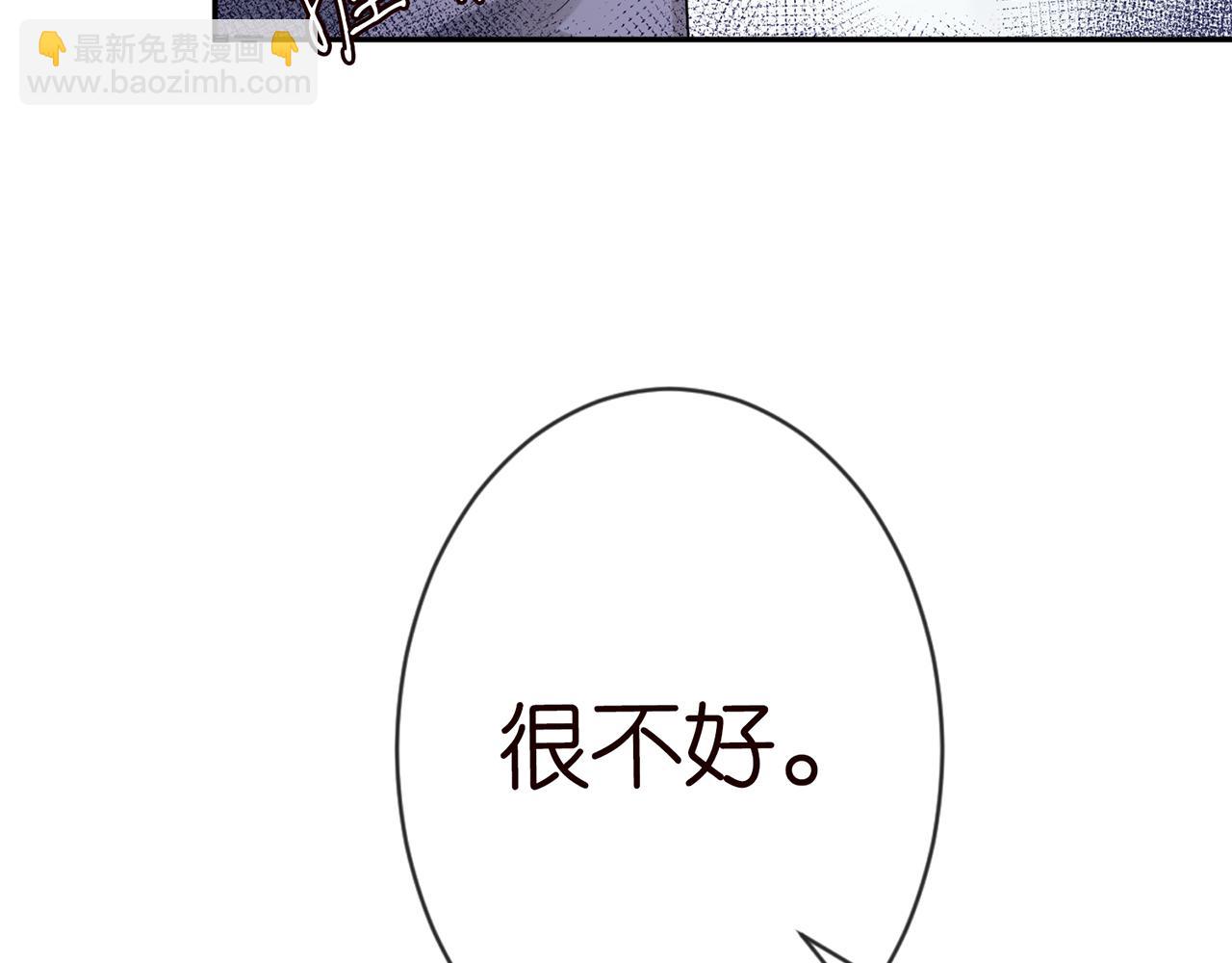 第27话  转变的态度90