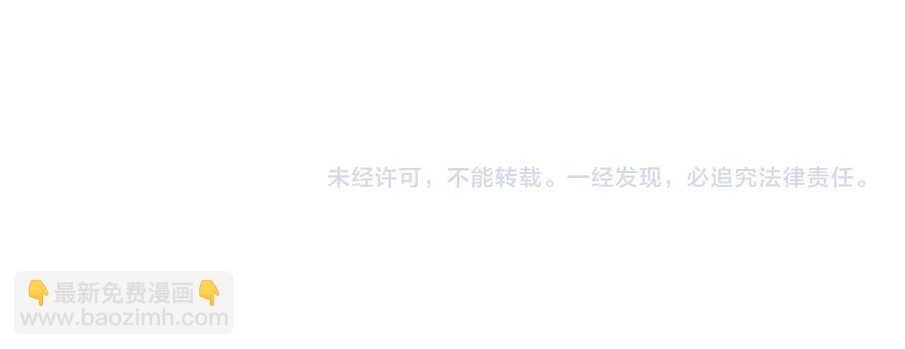 第27话  转变的态度93
