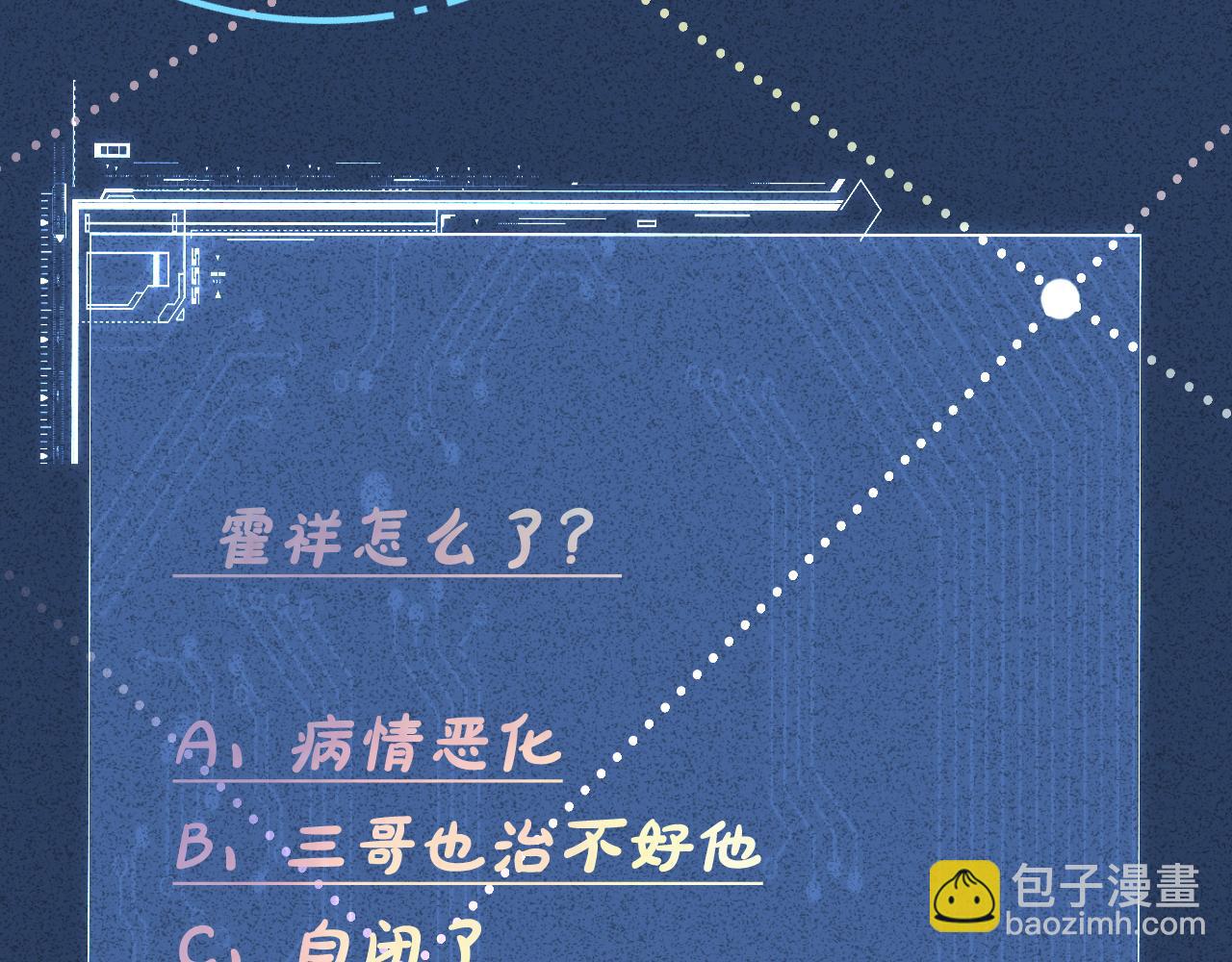 第27话  转变的态度95