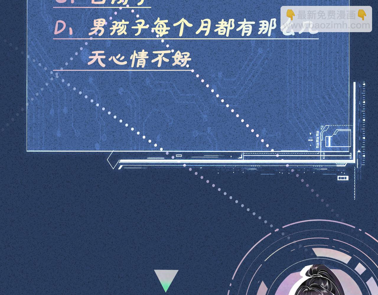 第27话  转变的态度96