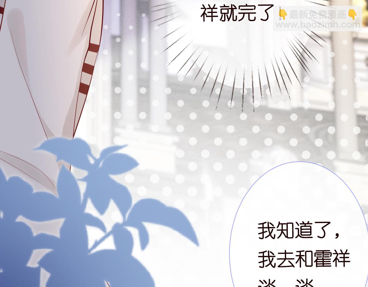 第28话   傻白甜卓云85