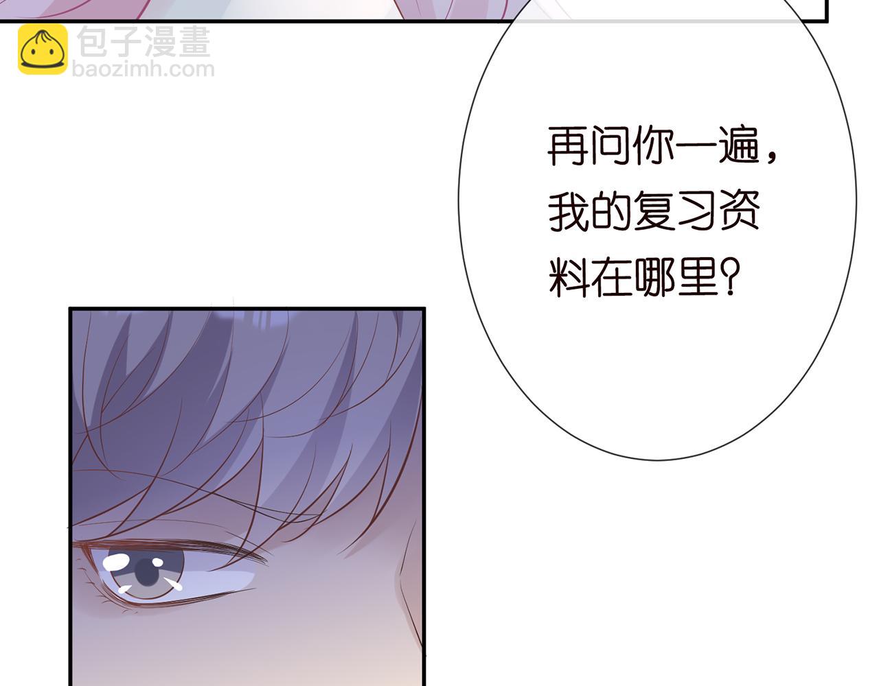 第29话 霍妈VS陆妈20
