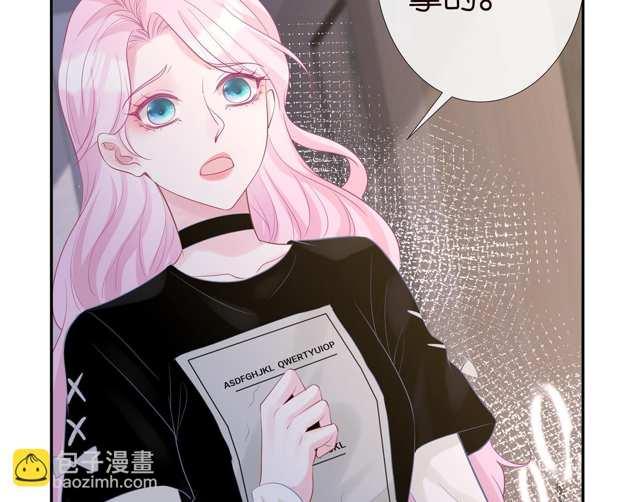 第29话 霍妈VS陆妈24