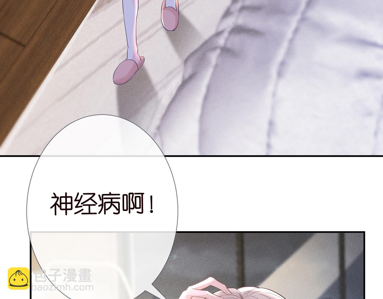 第29话 霍妈VS陆妈32