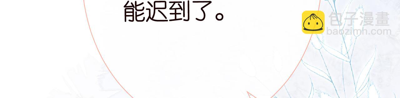 第29话 霍妈VS陆妈42