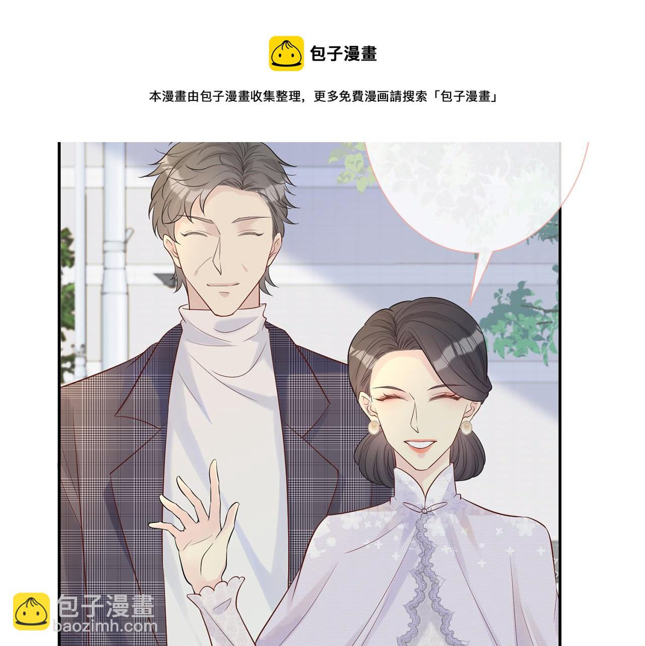 第29话 霍妈VS陆妈46