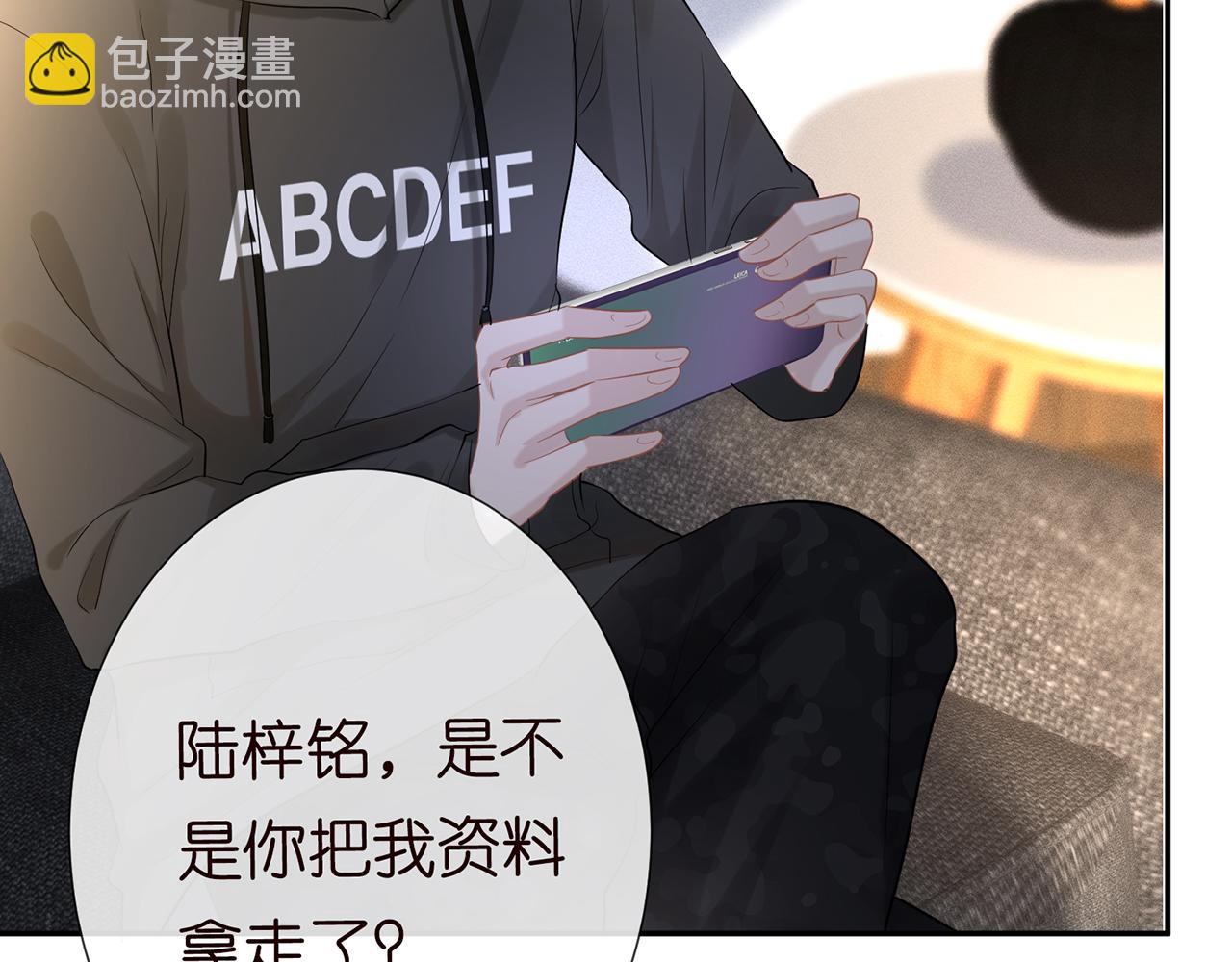 第29话 霍妈VS陆妈5